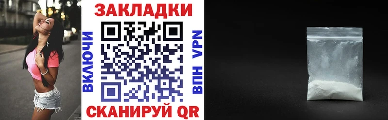 Названия наркотиков Абакан Кокаин Канабис A PVP МЕТАДОН МЕФ ГАШИШ