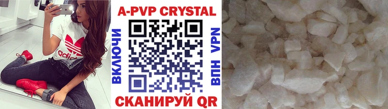 A PVP VHQ  где продают наркотики  Абакан 