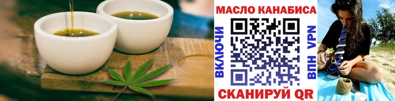 kraken как зайти  даркнет сайт  Абакан  Cannafood марихуана 