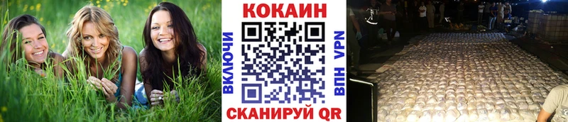 mega как зайти  Абакан  COCAIN 98% 