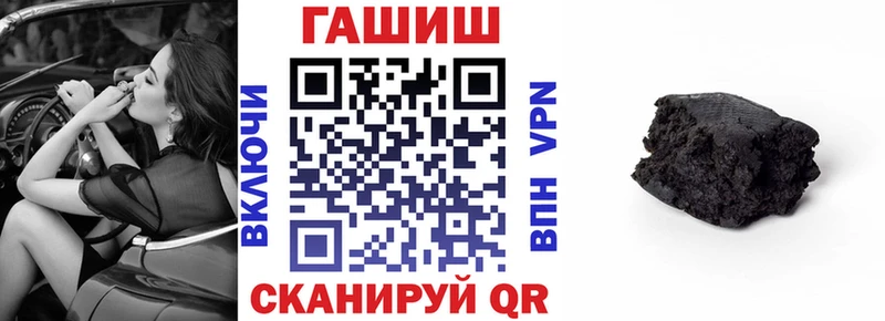 купить наркотики цена  Абакан  ГАШ хэш 
