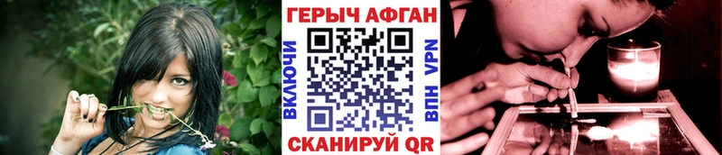 наркотики  Абакан  Героин герыч 