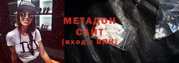 винт Волоколамск
