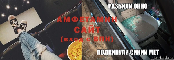 марки nbome Верея
