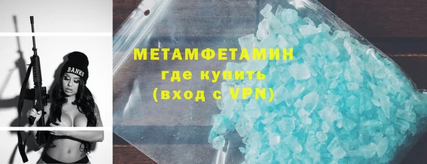 винт Волоколамск