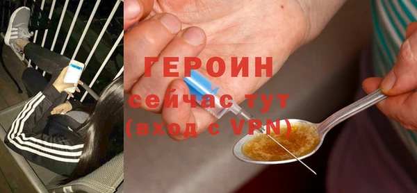 герыч Верхний Тагил