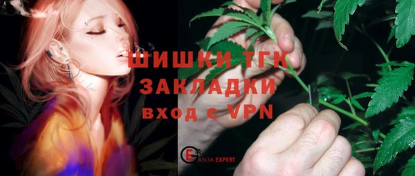 марки nbome Верея