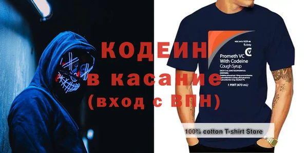 кокаин премиум Володарск