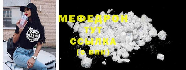 герыч Верхний Тагил