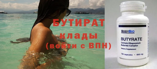 марки nbome Верея