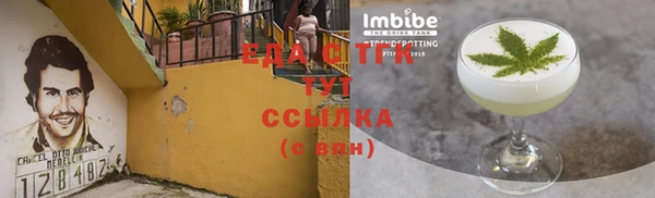мяу мяу мука Волосово