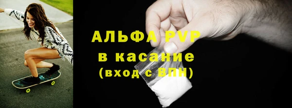 герыч Верхний Тагил