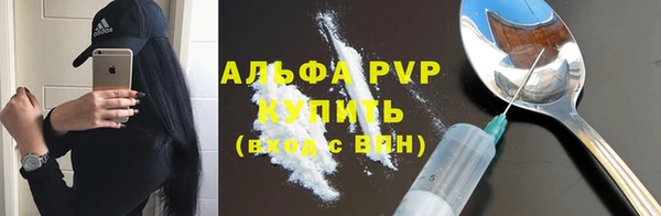 марки nbome Верея