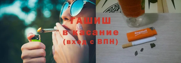 мяу мяу кристалл Верхнеуральск
