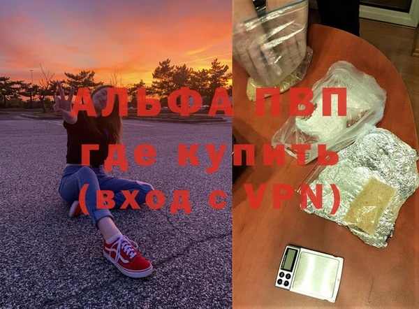 герыч Верхний Тагил