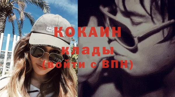 мяу мяу кристалл Верхнеуральск