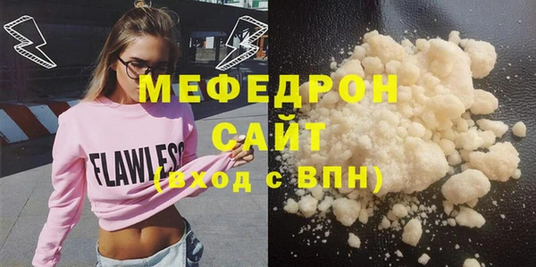 мяу мяу мука Волосово