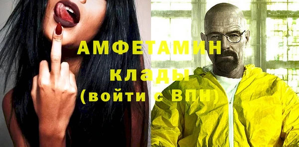 мяу мяу кристалл Верхнеуральск