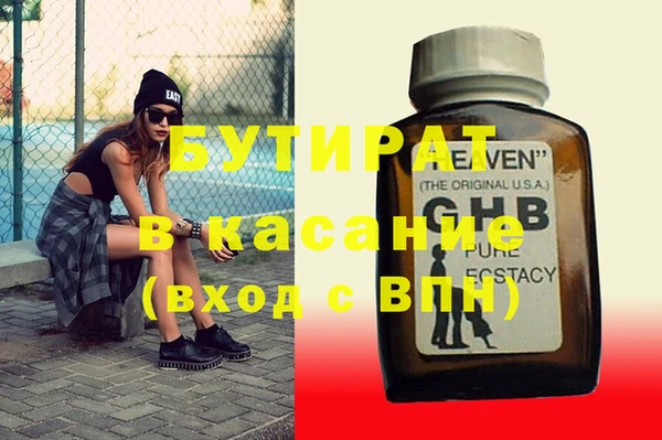 мяу мяу кристалл Верхнеуральск