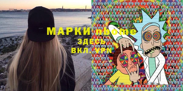 герыч Верхний Тагил