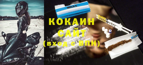 мяу мяу кристалл Верхнеуральск
