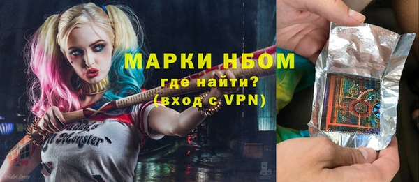 кокаин премиум Володарск