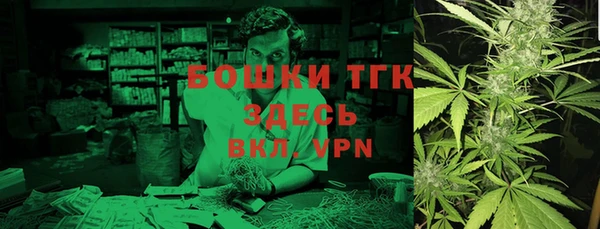 герыч Верхний Тагил