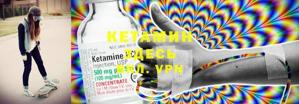 мяу мяу кристалл Верхнеуральск