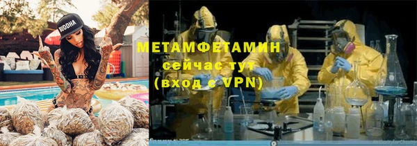 марки nbome Верея