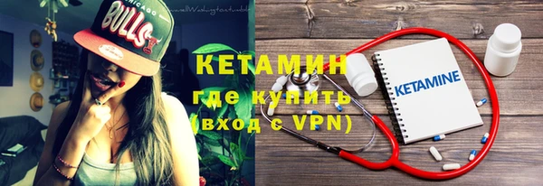 мяу мяу кристалл Верхнеуральск
