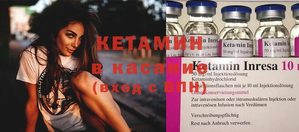 марки nbome Верея