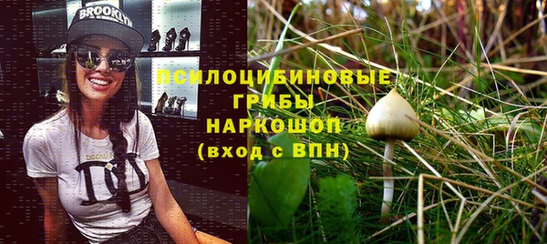 кокаин премиум Володарск