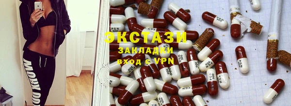 мяу мяу кристалл Верхнеуральск