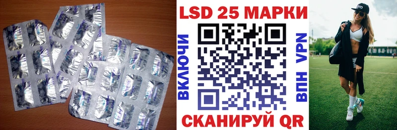закладки  Абакан  маркетплейс как зайти  ЛСД экстази кислота 