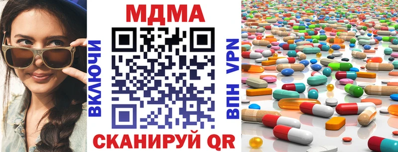 МДМА молли где купить наркоту mega как войти Абакан