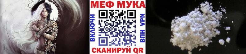 маркетплейс как зайти Абакан МЕФ mephedrone