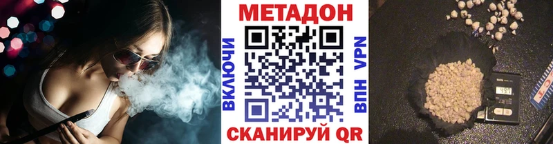 гидра сайт  Абакан  Метадон белоснежный  где продают  
