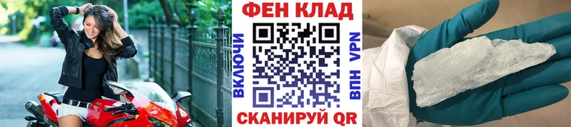 Первитин кристалл  Абакан 