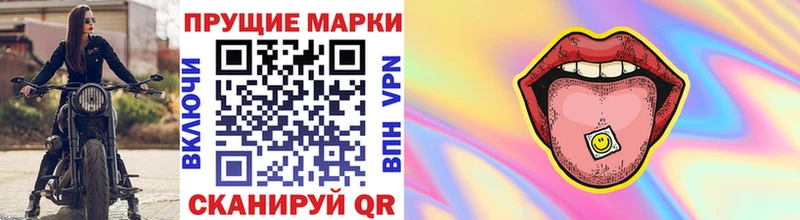 Наркотические марки 1,8мг  мега ссылка  Абакан  закладка 