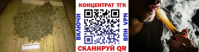 ТГК вейп Абакан