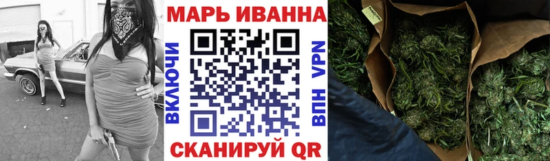 Канабис марихуана  Абакан 
